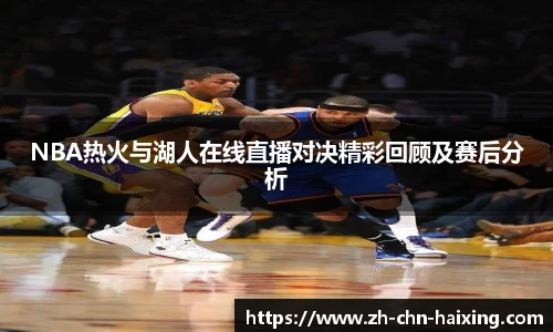 海星体育
